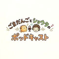 161位のイメージ