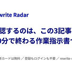 イメージ