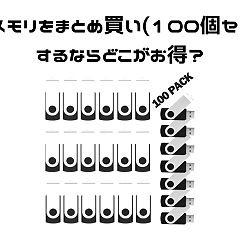 1621位のイメージ