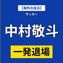 18位のイメージ