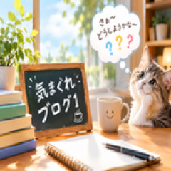 161位のイメージ