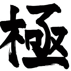 1124位のイメージ