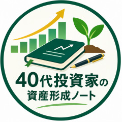 33位のイメージ