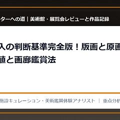 10位のイメージ
