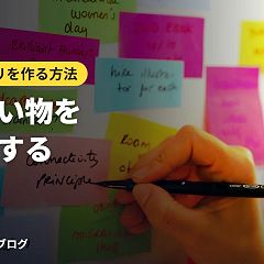 1981位のイメージ