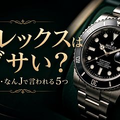 15701位のイメージ