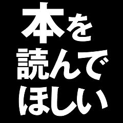 434位のイメージ