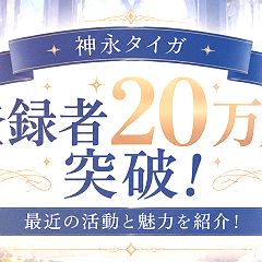 47位のイメージ