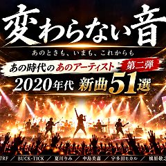 810位のイメージ
