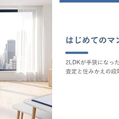 607位のイメージ