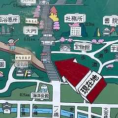 126位のイメージ