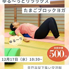 76位のイメージ