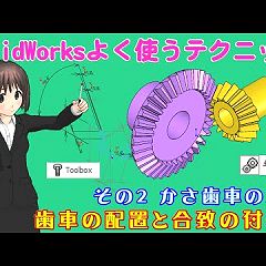 103位のイメージ