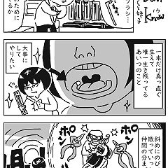 10位のイメージ