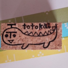 41位のイメージ