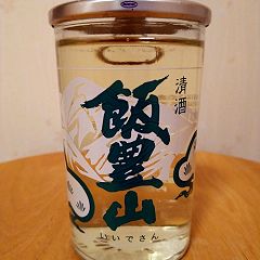 22位のイメージ