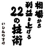 500位のイメージ