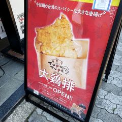 21位のイメージ