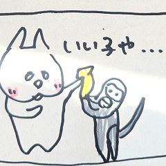 198位のイメージ