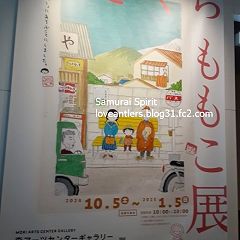 19位のイメージ