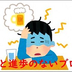 88位のイメージ