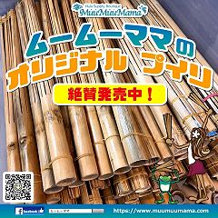 126位のイメージ