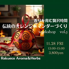 26位のイメージ