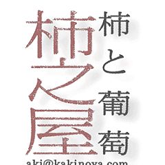 29位のイメージ