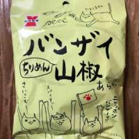 137位のイメージ