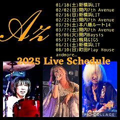 133位のイメージ