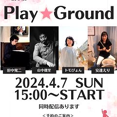 20位のイメージ