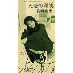 142位のイメージ