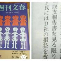 539位のイメージ