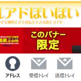 80位のイメージ