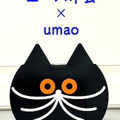 53位のイメージ