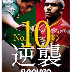 86位のイメージ