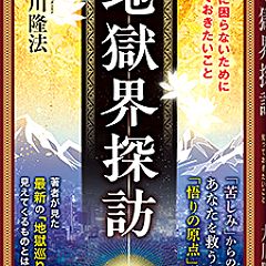 84位のイメージ