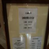 16位のイメージ