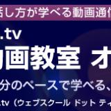 1474位のイメージ