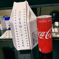 14位のイメージ