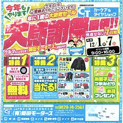 16位のイメージ