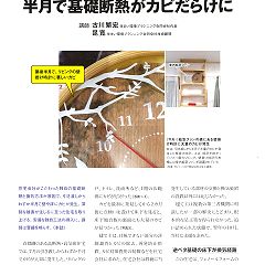 11位のイメージ