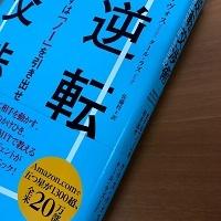 40位のイメージ