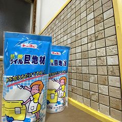 85位のイメージ