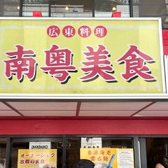 132位のイメージ