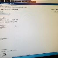 49位のイメージ