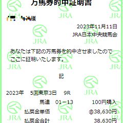 344位のイメージ