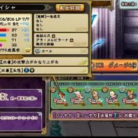 285位のイメージ