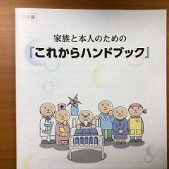 147位のイメージ