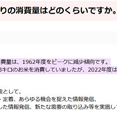 93位のイメージ